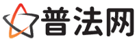 徐州普法网-徐州婚姻律师,徐州离婚律师,徐州刑事律师,徐州房产律师,徐州律师事务所,徐州法律在线咨询